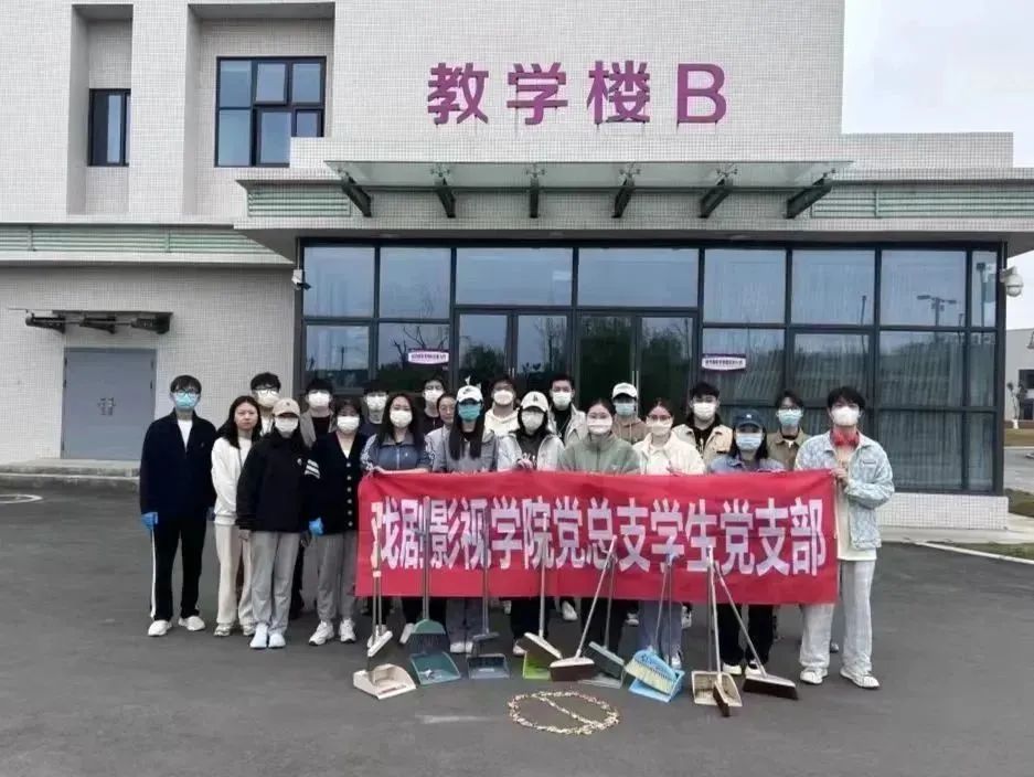 太阳成集团tyc234cc古天乐党总支学生支部于2023年3月15日举行“捡烟头”活动