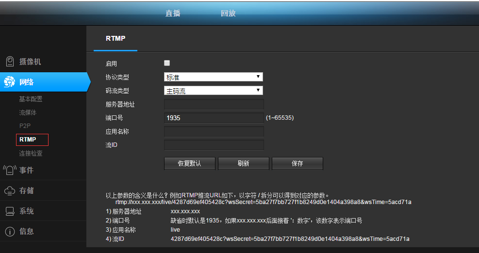 图片关键词 1567673162846456.png