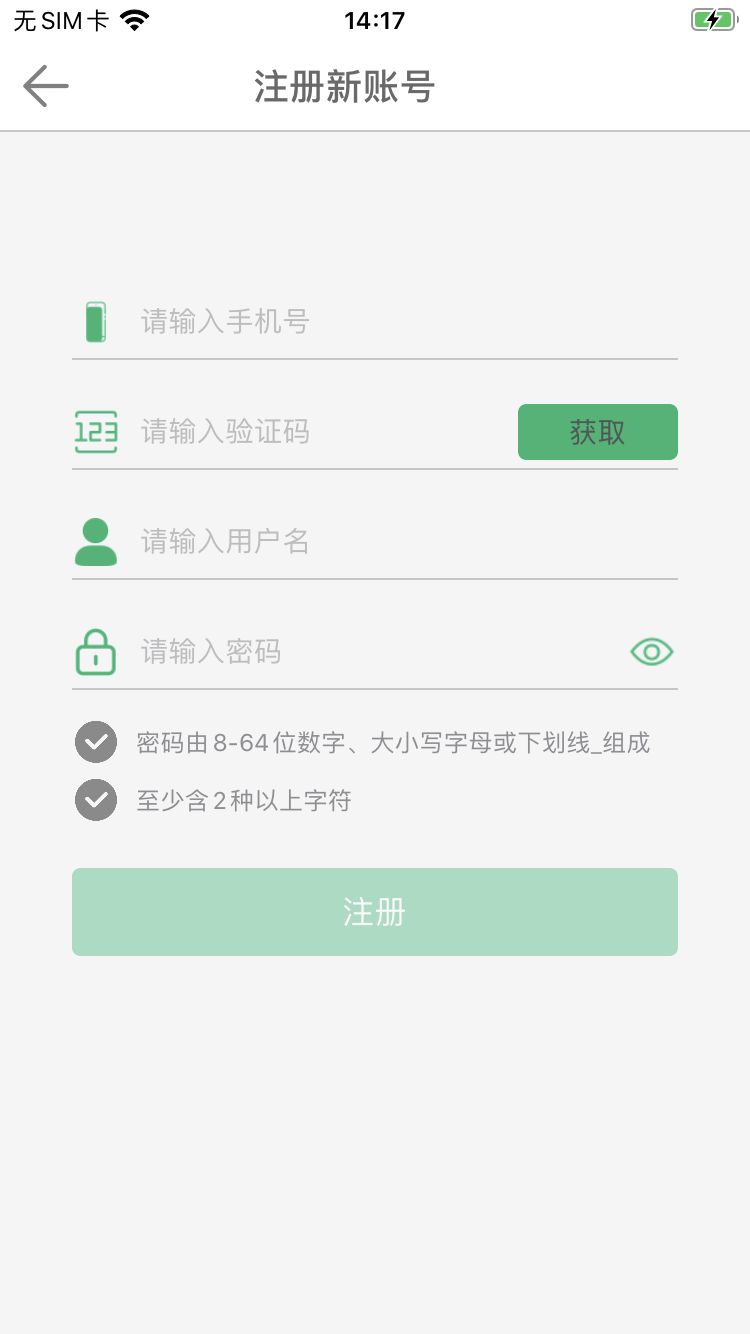 图片关键词 1629450565114345.png