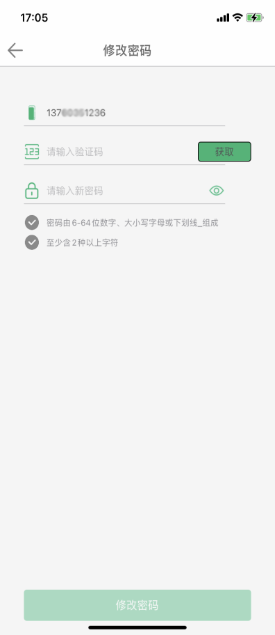 图片关键词 1629450566583617.png