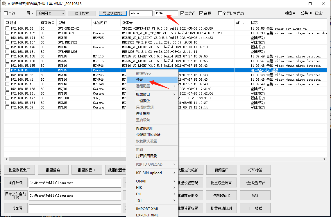 图片关键词 1630055286243957.png