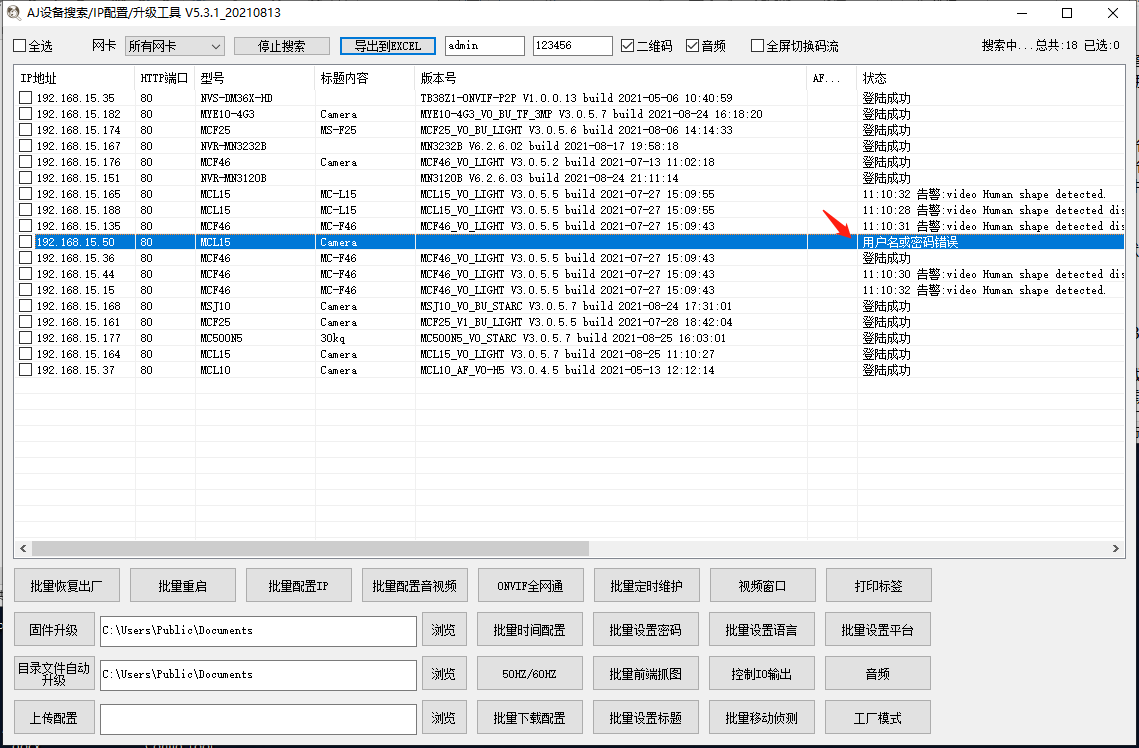 图片关键词 1630055286888760.png