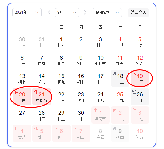 图片关键词 1631581738412675.png