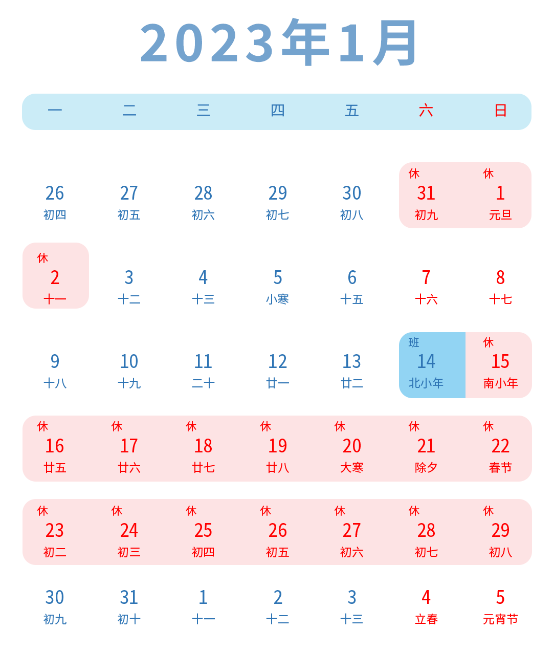 图片关键词 图片关键词